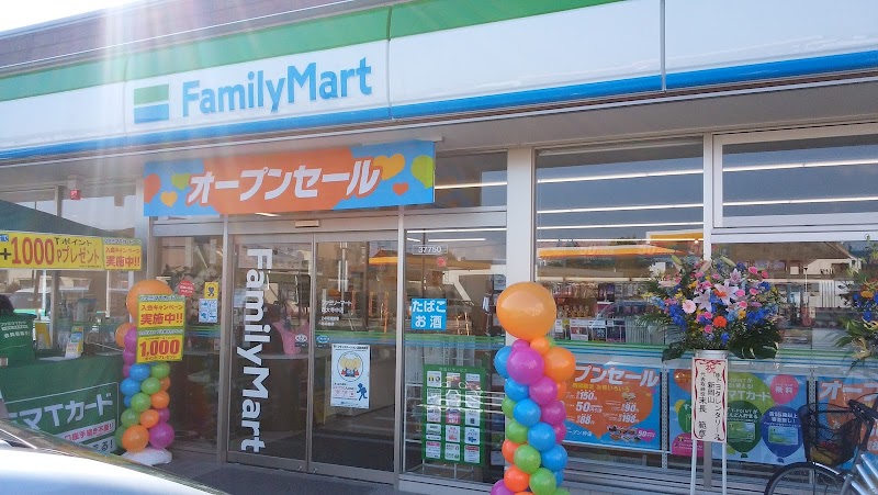 ファミリーマート 西大寺中店