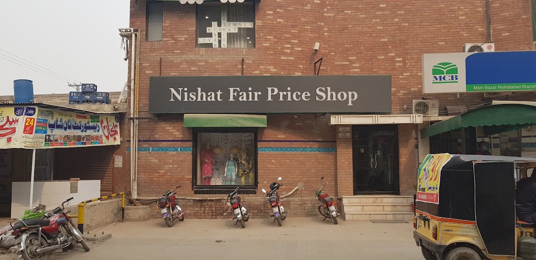 Fair Price Shop Nishat
