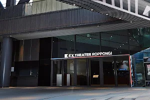 EX THEATER ROPPONGI image