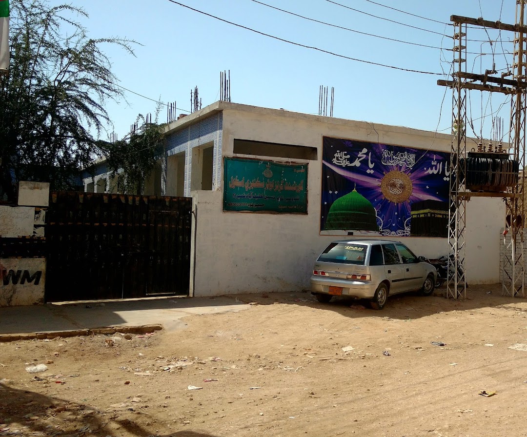 Sindhi Primary School