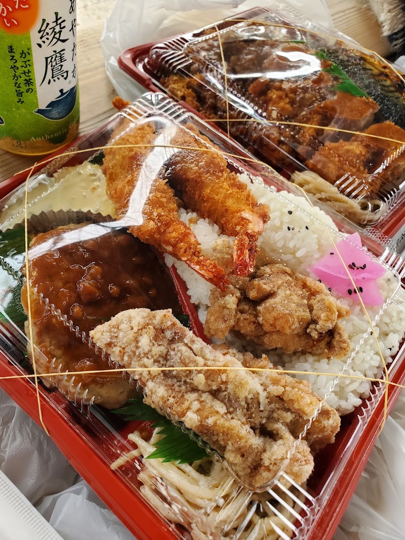 てんこもり 弁当