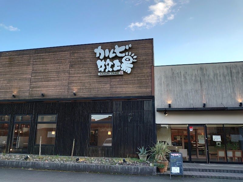 クレイトンハウス 大塚店