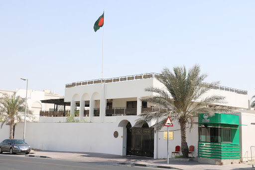 Consulate General of Bangladesh, Dubai, UAE