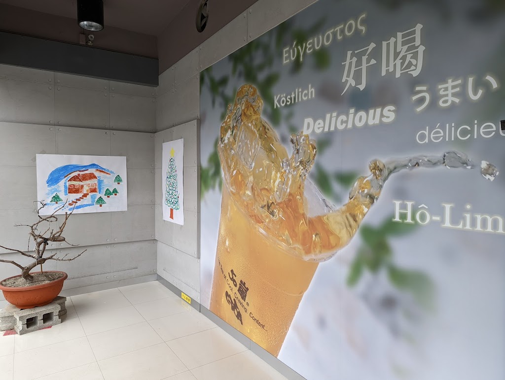 50嵐美濃泰安店 的照片