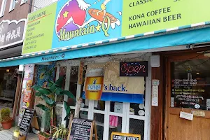 Hawaiian Diner Mountain☆ Q・マウンテンＱ image