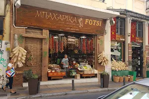 Varvakios Central Municipal Market image