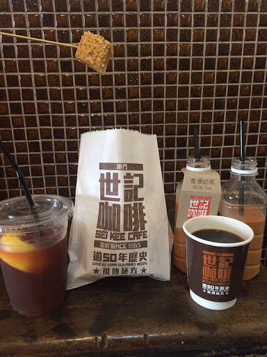 Sei Kee Cafe (Taipa)