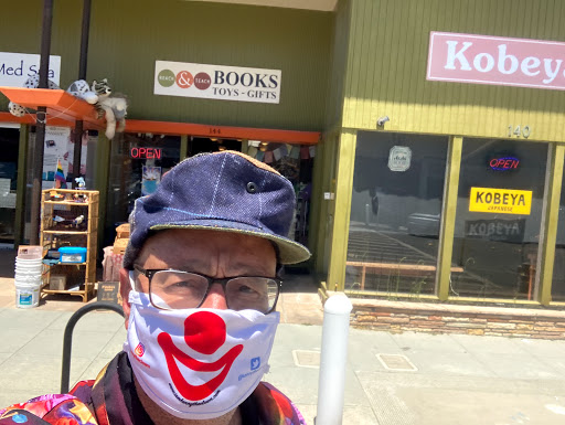 Book Store «Reach and Teach Books, Toys, and Gifts», reviews and photos, 144 W 25th Ave, San Mateo, CA 94403, USA
