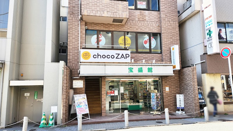 chocoZAP阪神芦屋