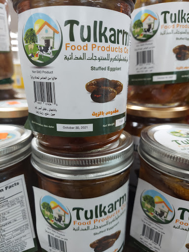Natural Foods Store «AMANAH FOOD MARKET», reviews and photos, 1301 W Edgerton Ave, Milwaukee, WI 53221, USA