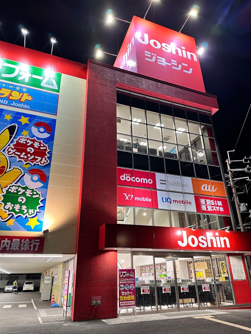 ジョーシン和歌山店キッズランド