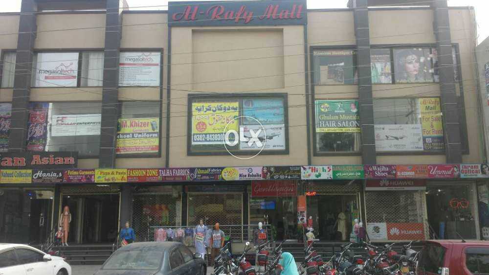 Al-Rafy Mall