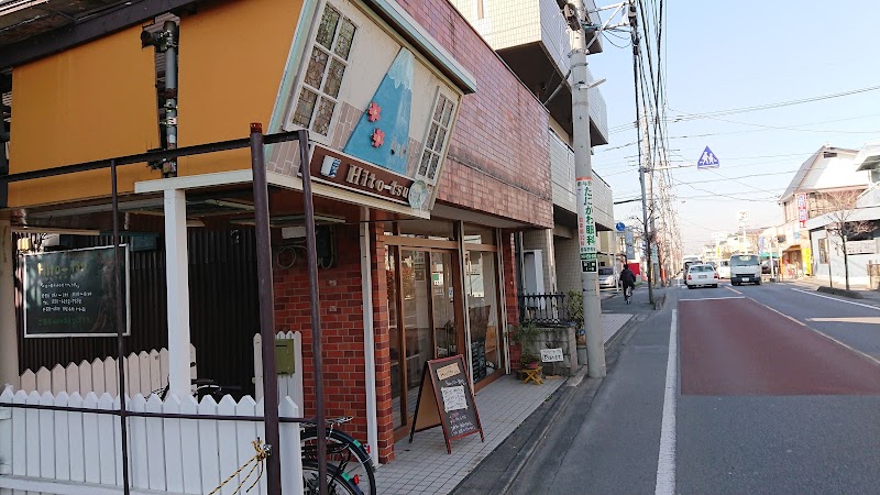Hito-tsuひとつながるカフェ