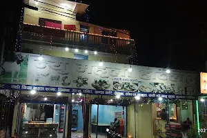 Thapa General Store image