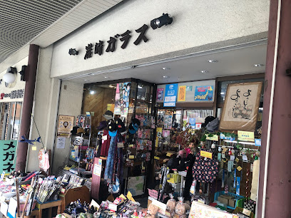 岩崎硝子、土産物店