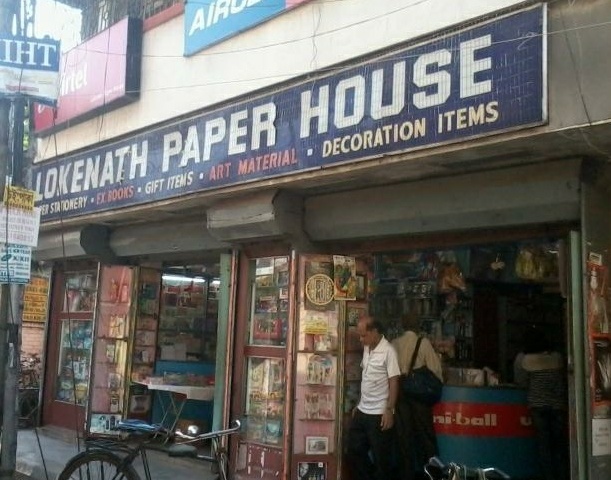 Lokenath Paper House