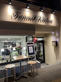 カナエビキッチン-Kanaebi Kitchen