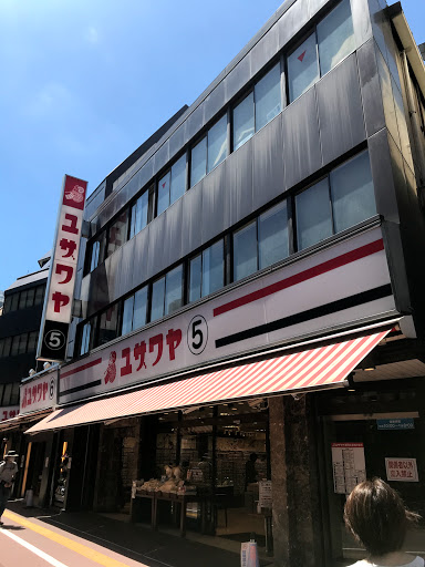 ユザワヤ 蒲田店