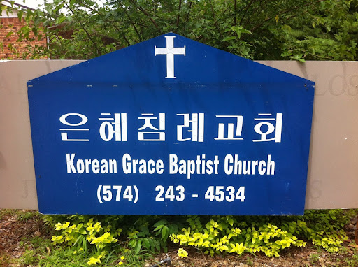 은혜 한인 침례교회 (Korean Grace Baptist Church)