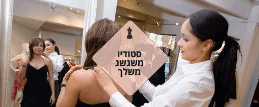 המדרשה לאופנה ירושלים