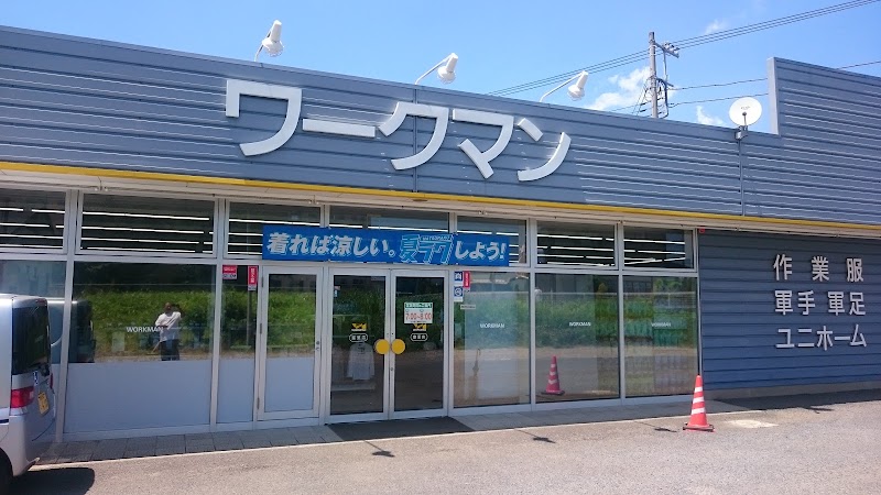 ワークマンプラス 富里店