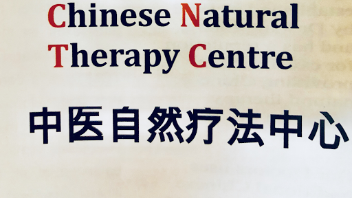Society of Chinese Medicine & Acupuncture of SA