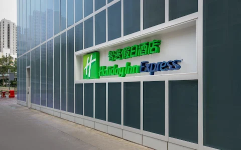 Holiday Inn Express Hong Kong Mongkok, an IHG Hotel image