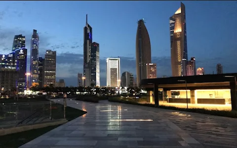 Al Shaheed Park image