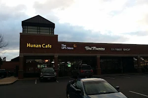 Hunan Cafe image