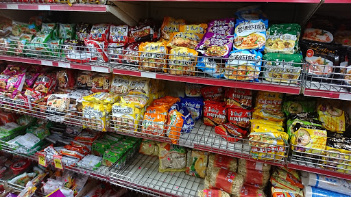 Kim Wang Asian Grocery
