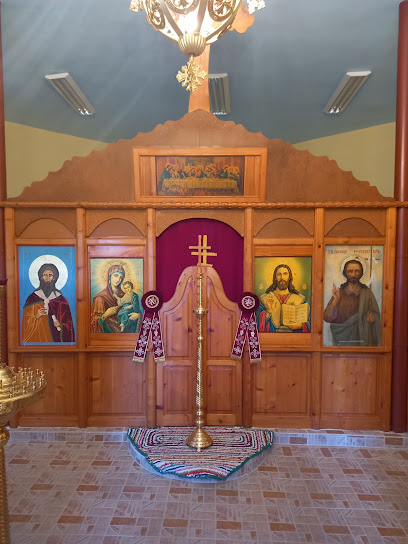 Православна църква „Св. прор.Илия'