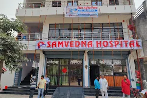 Samvedna Hospital image