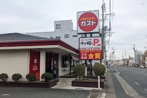 ガスト 浜松住吉店 image