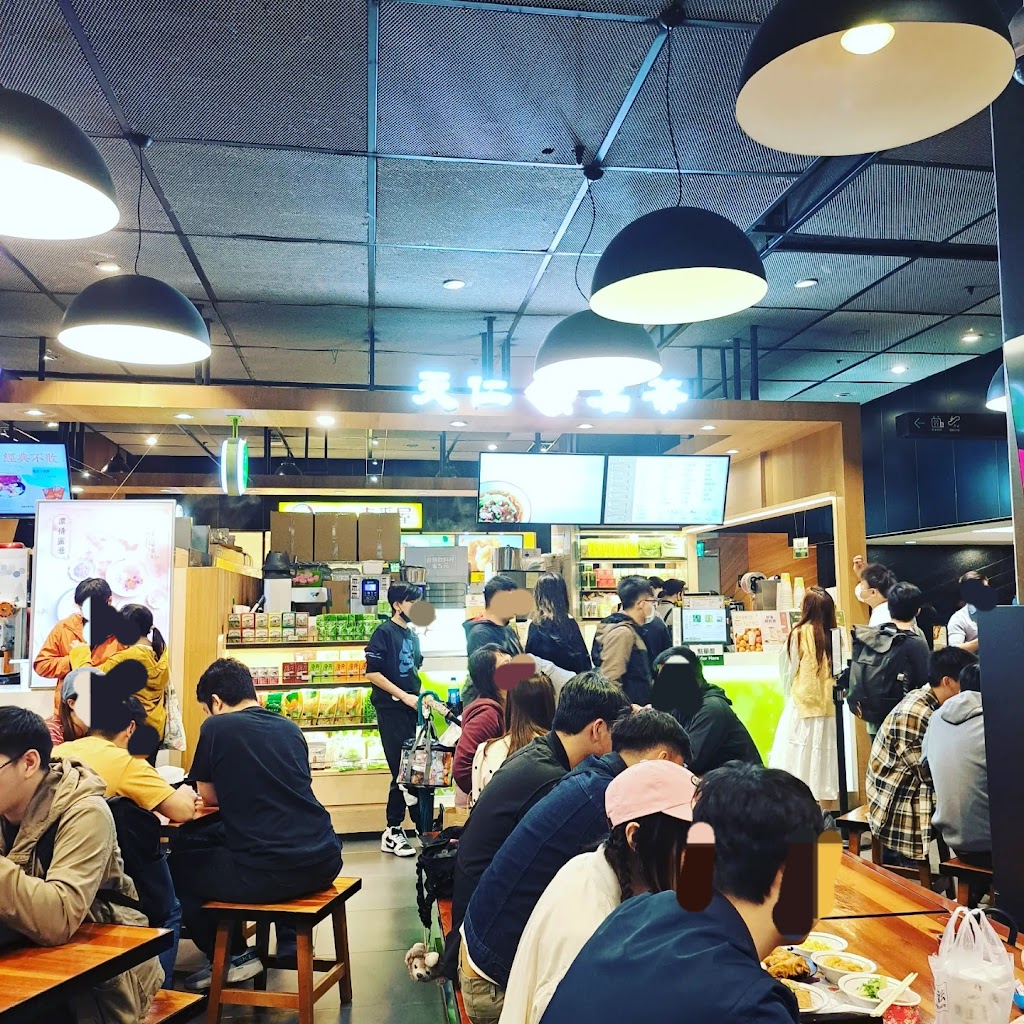天仁茗茶 三創生活園區店 的照片