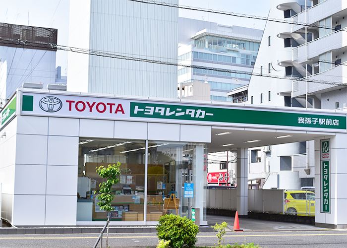 トヨタレンタカー 我孫子駅前店