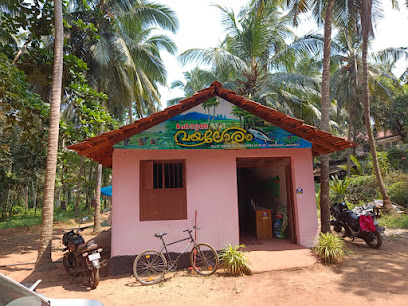Vayaloram