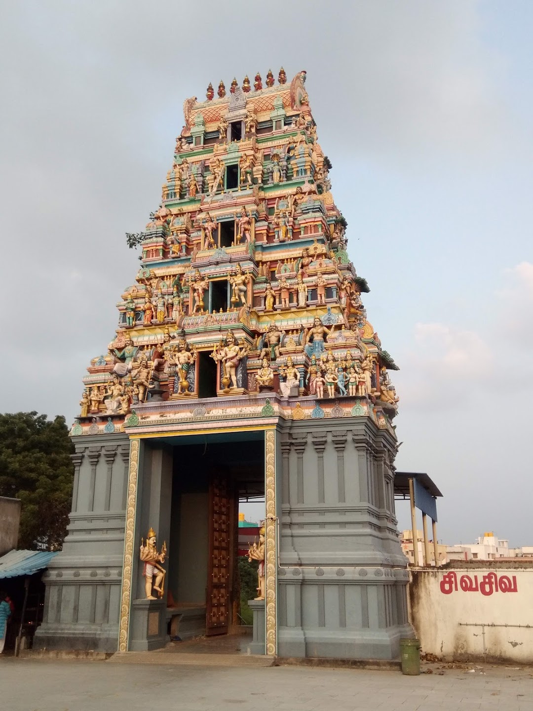 Shri Kailasanathar Kovil
