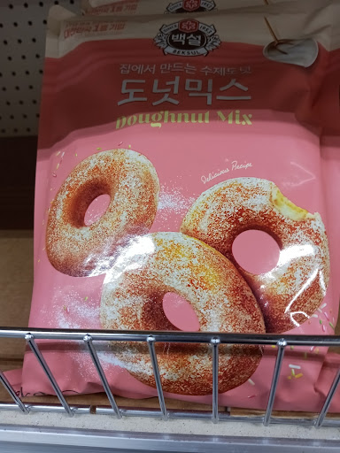 Korean Grocery Store «Seoul Oriental Market», reviews and photos, 3165 S Campbell Ave, Springfield, MO 65807, USA