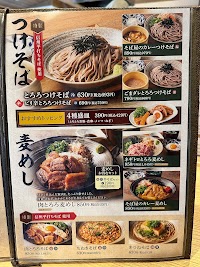 東京とろろそば 横浜美しが丘店