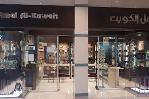 Amal Al Kuwait Perfumes image