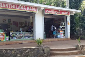 Ranthilaka Store image