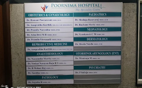 Poornima Hospital (NABH ACCREDITED) image