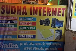 Sudha Internet | Cyber Cafe image