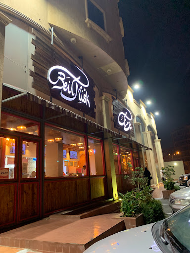 مطعم بيت مسك 