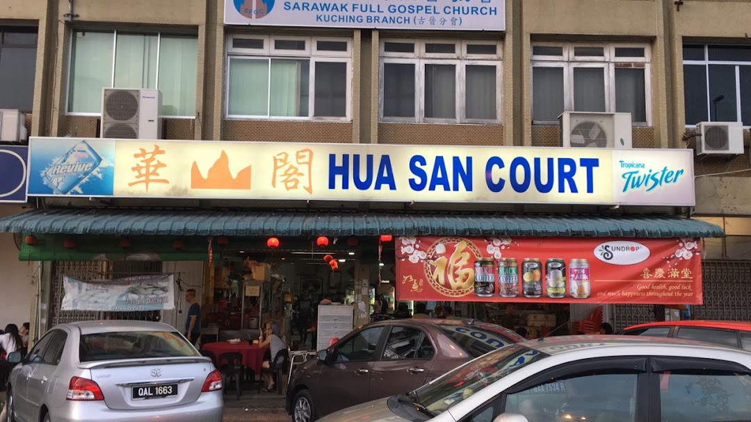 Hua San Court