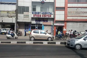 Kidney Hospital & Stone Centre image