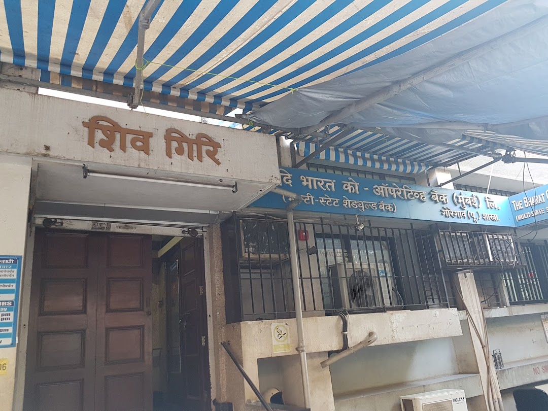 Bharat Co-operative Bank, Goregaon East Branch