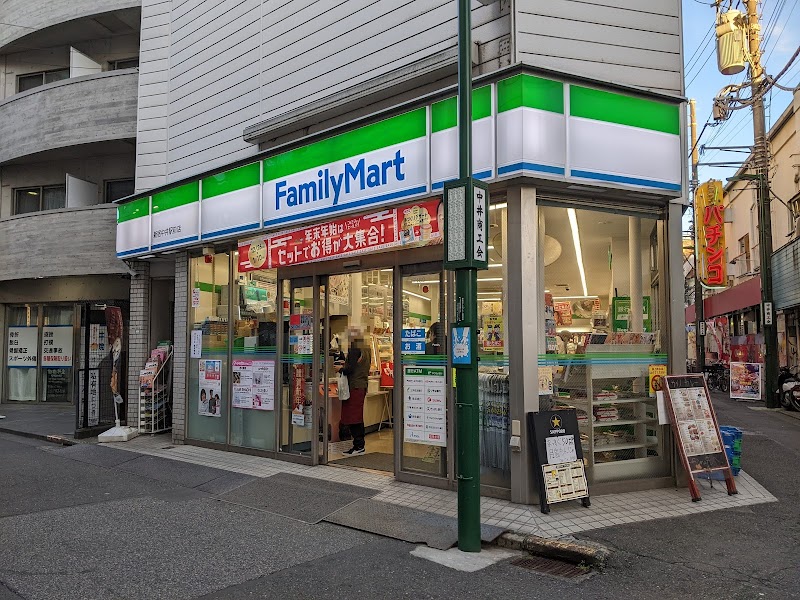 ファミリーマート 新宿中井駅前店