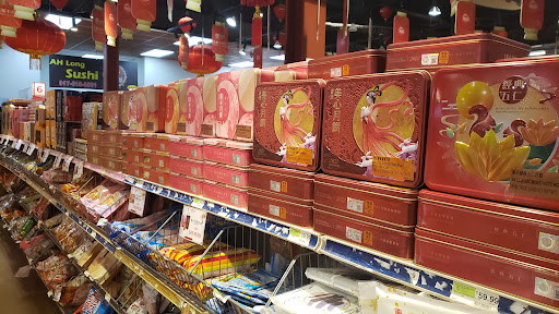 Supermarket «Chang Jiang Supermarket Inc», reviews and photos, 41-41 Kissena Blvd, Flushing, NY 11355, USA