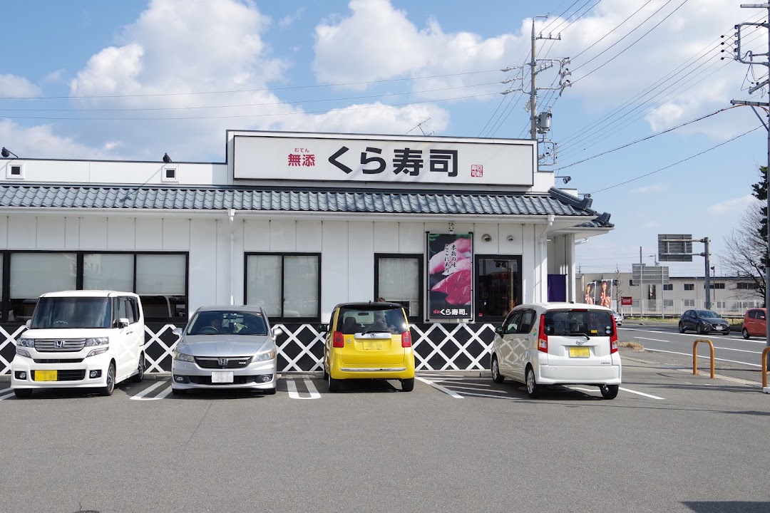 くら寿司 鈴鹿店